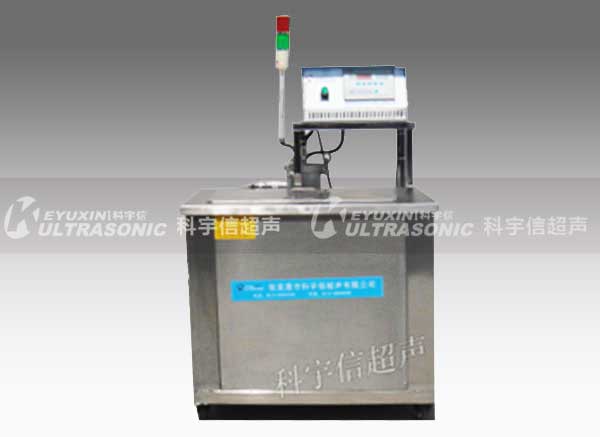 多功能單槽超聲波清洗機(jī)
