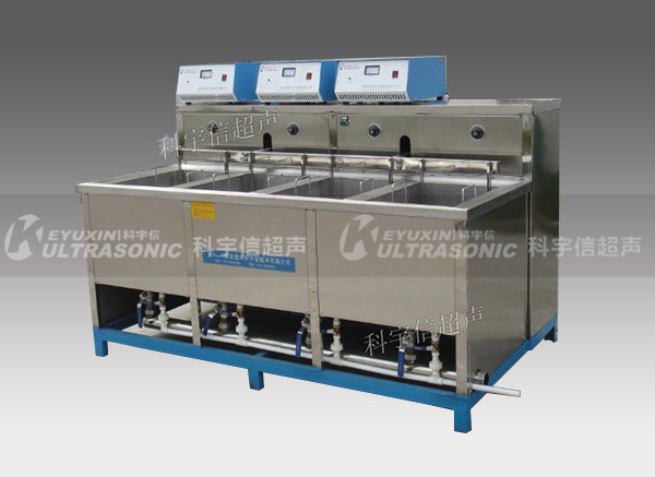 四槽式拋動(dòng)式超聲波清洗機(jī)